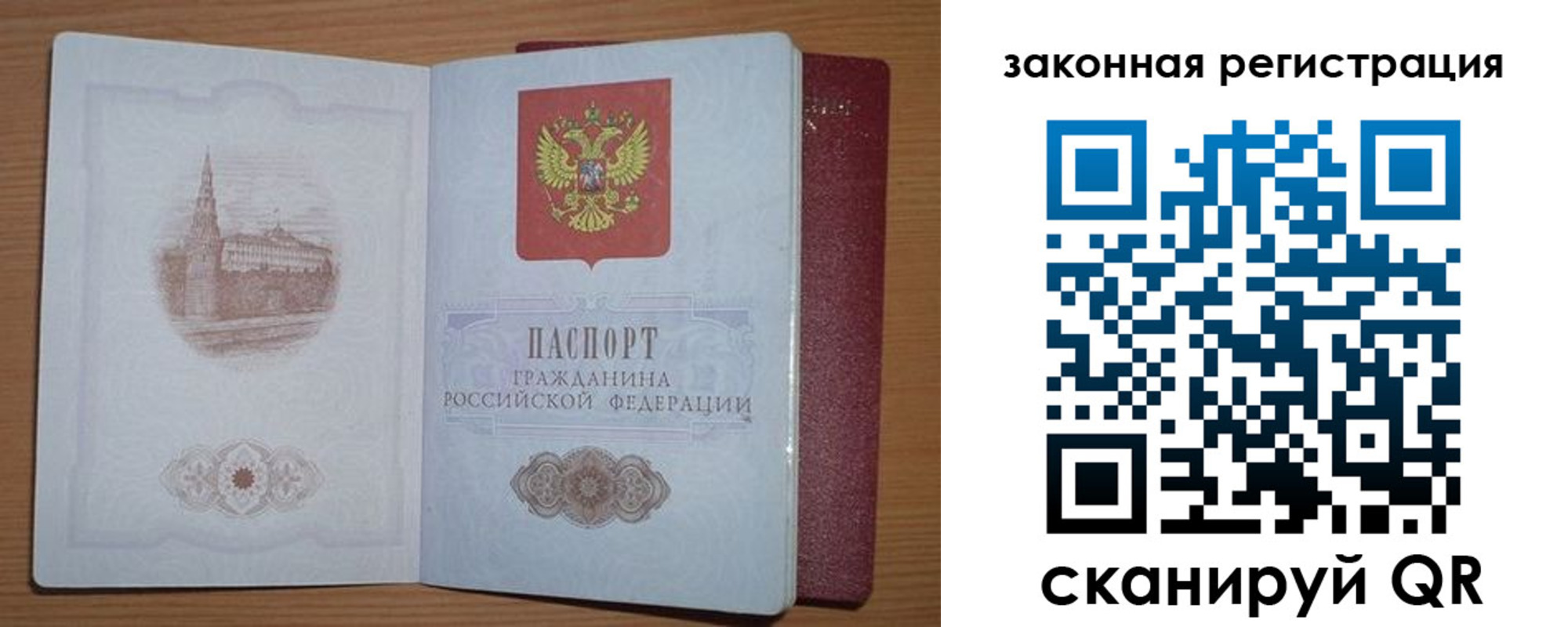пропишу в квартире в Баксане