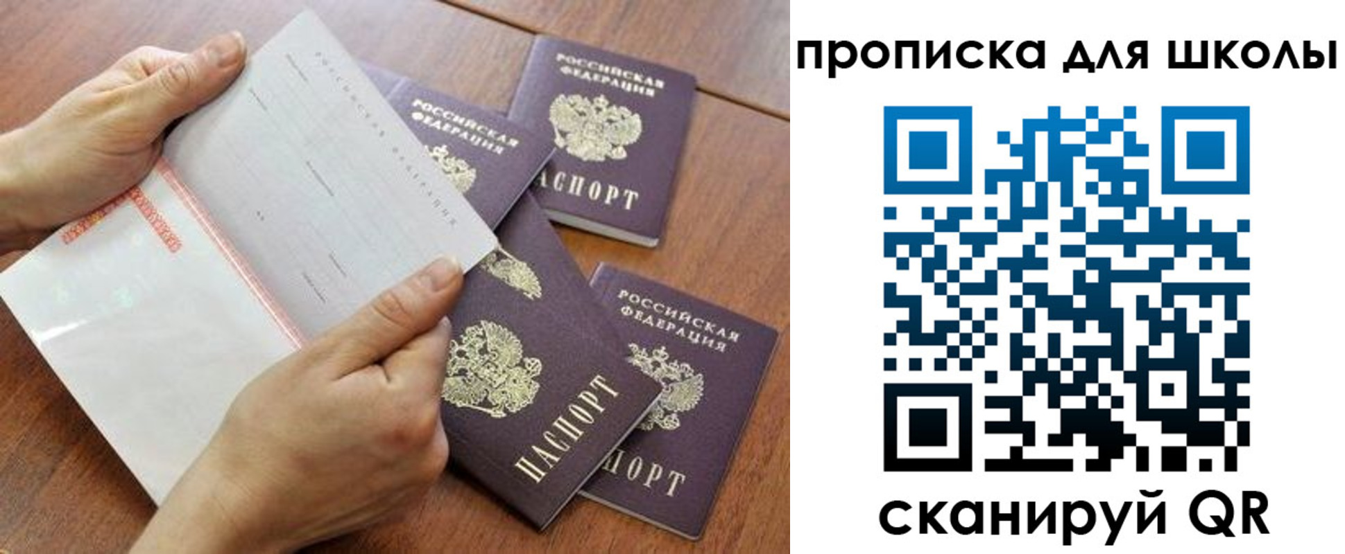 форма 3 в Баксане